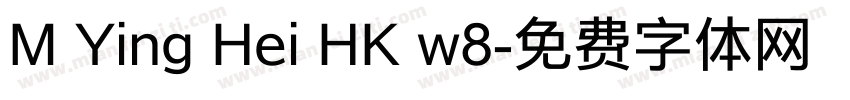 M Ying Hei HK w8字体转换